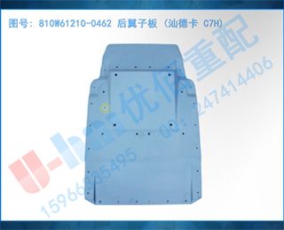 810W61210-0462 Ӱ (ǵ¿ C7H)