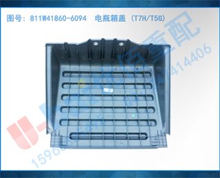 811W41860-6094  ƿ (T7H T5G)