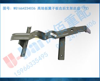 AZ1664234036 ߵذӰҺ֧ܳ (T7)