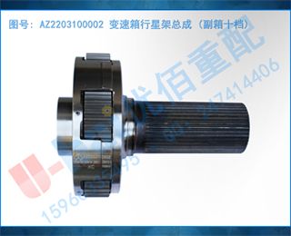AZ2203100002 Ǽܳ (ʮ)