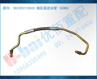 VG1092110043 ѹ͹ (HOWO)