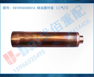 VG1096040001A  ()