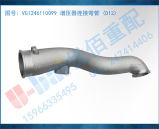 VG1246110099 ѹ (D12)