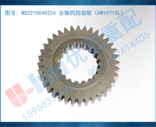 WG2210040224 ĵ֣HW19710L