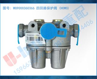 WG9000360366 Ļ· (HOWO)