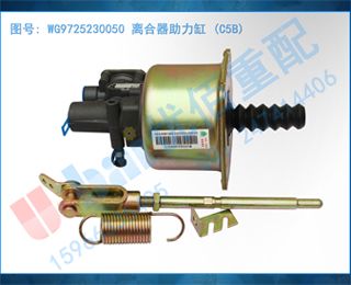 WG9725230050  (C5B)
