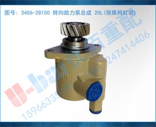 3406-28100 תܳ 20L(άº)