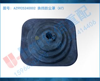 AZ9925240002  (A7)