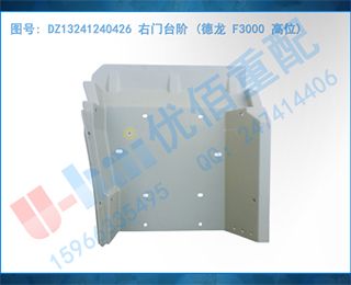 DZ13241240426 ̨ ( F3000 λ)