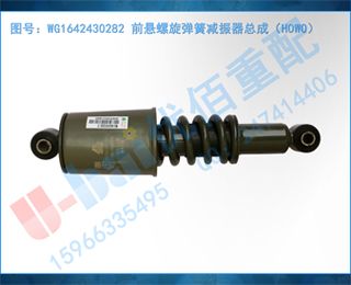 WG1642430282 ǰɼܳɣHOWO