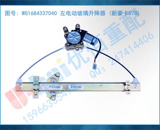 WG1684337040 綯 (ºD7B)