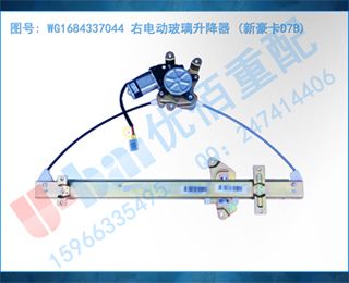 WG1684337044 ҵ綯 (ºD7B)