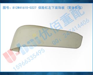 812W41610-0227 ոװΰ (λ)