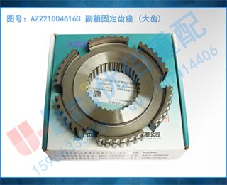 AZ2210046163 ̶ ()
