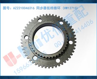 AZ2210046316 ͬ͵׶ (HW12710)