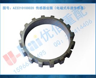 AZ2210100020 Ȧʽٴ