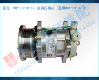 WG1500139006 յѹͨWG1500139001