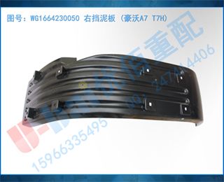 WG1664230050 ҵ (A7 T7H)