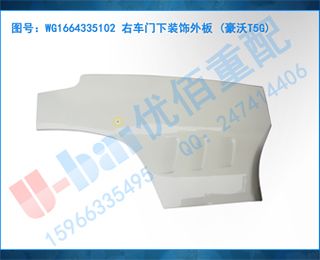 WG1664335102 ҳװ (T5G)