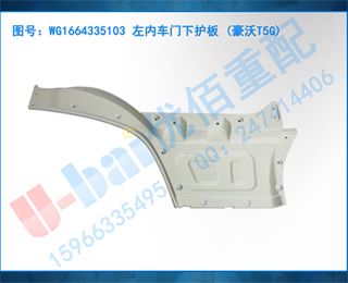 WG1664335103 ڳ» (T5G)