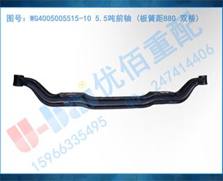 WG4005005515-10 5.5ǰ ɾ880˫