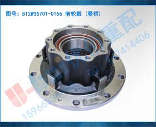 812W35701-0156 ǰ ()
