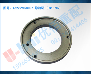 AZ2229020007 ͻ (HW18709)