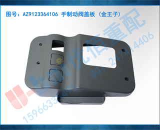 AZ9123364106 ƶǰ ()