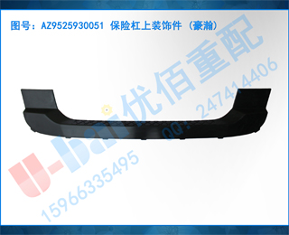 AZ9525930051 ոװμ ()