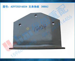 AZ9725316024 ֧нǰ (HOKA)