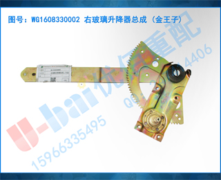 WG1608330002 Ҳܳ ()