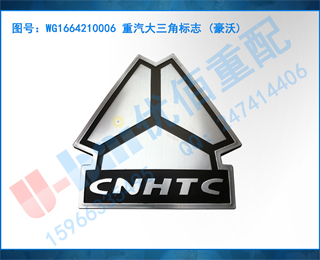WG1664210006 Ǳ־ ()