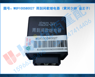 WG9100580027 μЪ̵ (ƺ˧ )