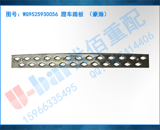 WG9525930056 ų̤ 嫣