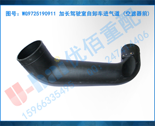 WG9725190911 ӳʻж (ǰ)
