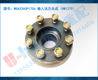 WGA3260P1706 뷨ܳ (HW1279)
