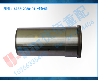 AZ2212050101 