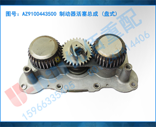 AZ9100443500 ƶܳ (ʽ)