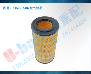 K1530 6102о