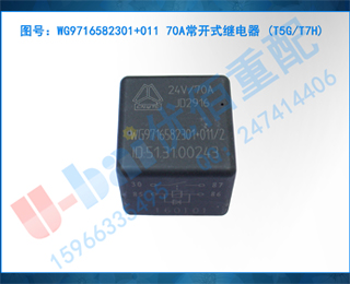 WG9716582301+011 70Aʽ̵ (T5GT7H)