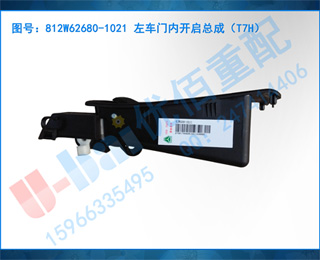 812W62680-1021 ڿܳɣT7H