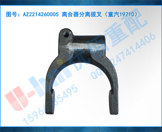 AZ2214260005 벦棨19710