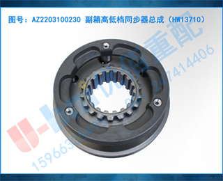 AZ2203100230 ߵ͵ͬܳɣHW13710
