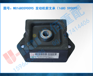 WG1680590095 ǰ֧У1680 590095)