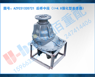 AZ9231320721 жΣI=4.8ǿͲ