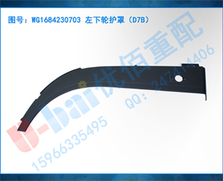 WG1684230703 ֻ֣D7B