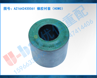 AZ1642430061 𽺳ףHOWO