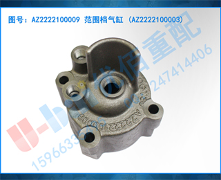 AZ2222100009 Χ (AZ2222100003)