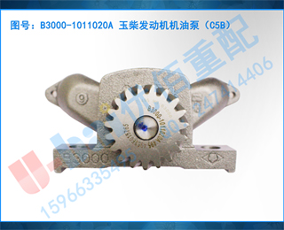 B3000-1011020A 񷢶ͱãC5B