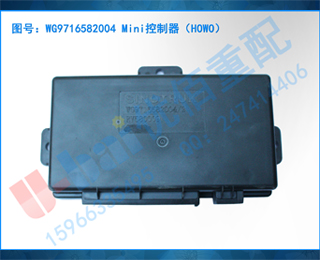 WG9716582004 MiniHOWO